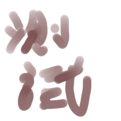 a
